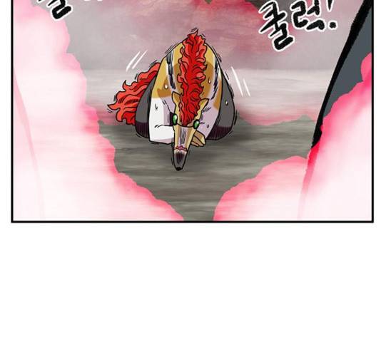 만물의 영장 PART2 29화 116