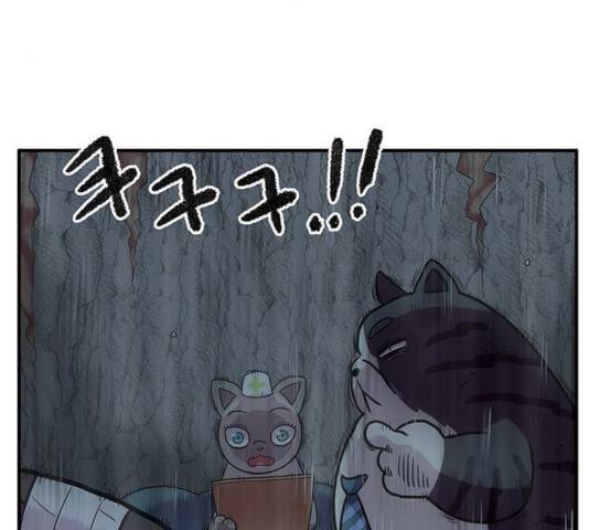 만물의 영장 PART2 29화 132