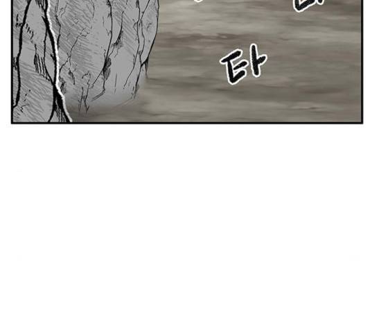 만물의 영장 PART2 29화 136