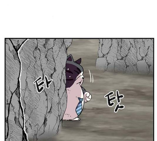 만물의 영장 PART2 29화 137