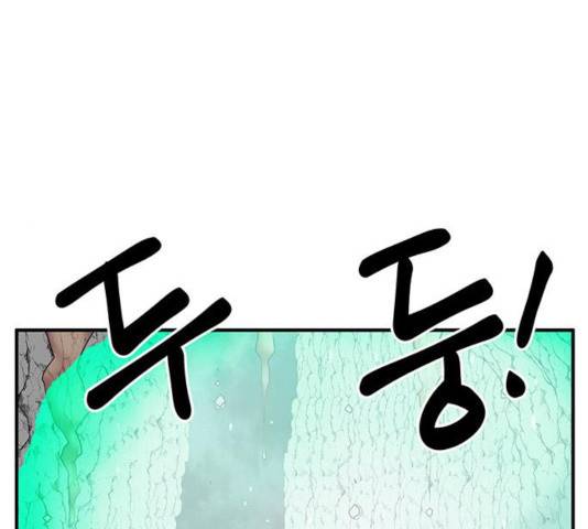만물의 영장 PART2 29화 140