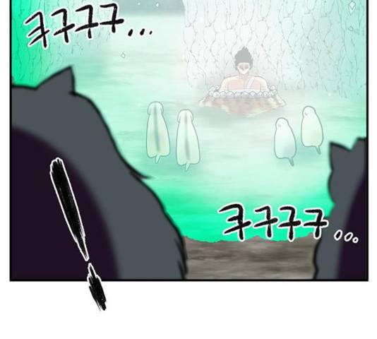 만물의 영장 PART2 29화 141