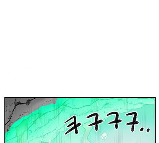 만물의 영장 PART2 29화 142