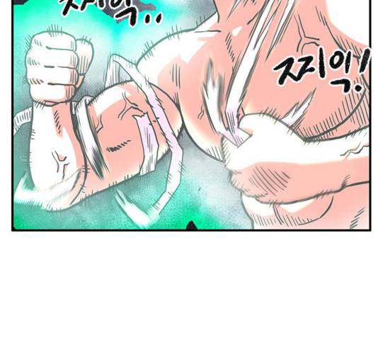 만물의 영장 PART2 29화 157