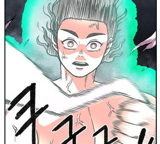 만물의 영장 PART2 29화 159
