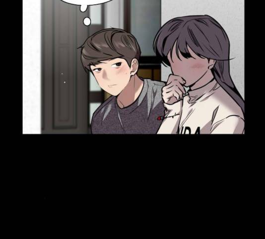 이두나! 105화 23