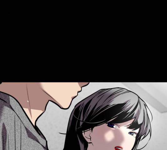 이두나! 105화 26