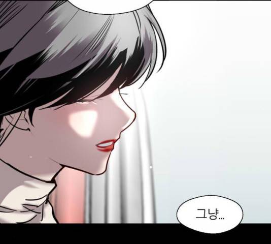 이두나! 105화 28