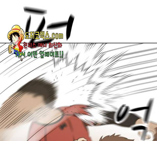 노답소녀 42화 1