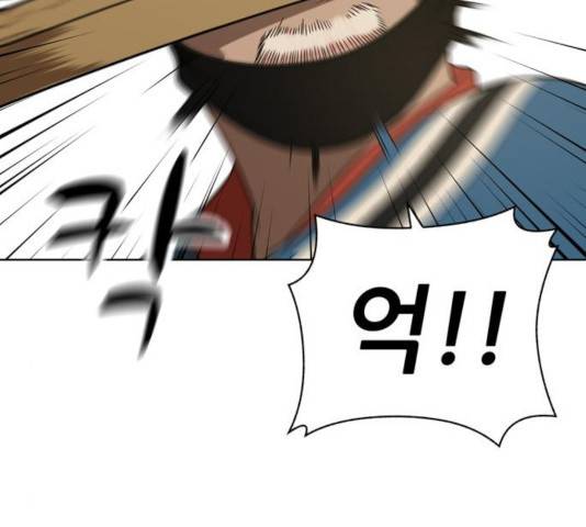 노답소녀 42화 6