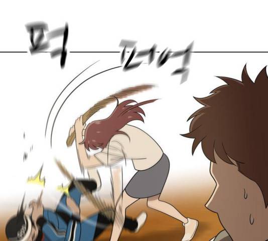 노답소녀 42화 7