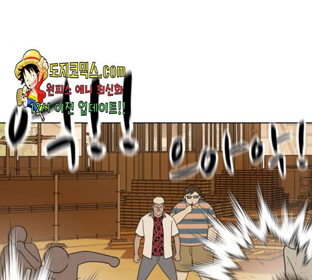 노답소녀 42화 12