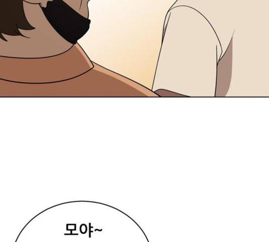 노답소녀 42화 17