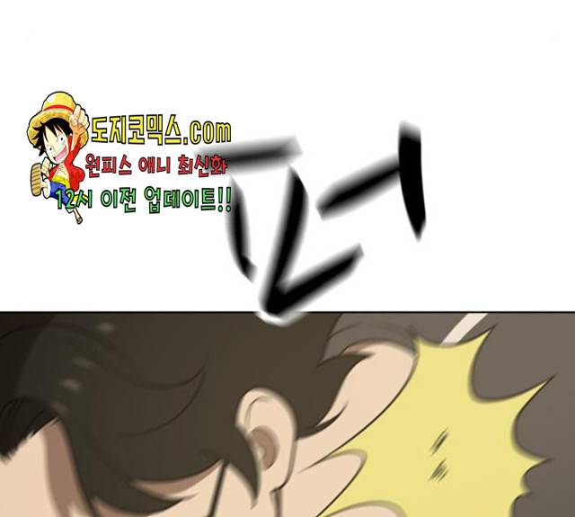 노답소녀 42화 22