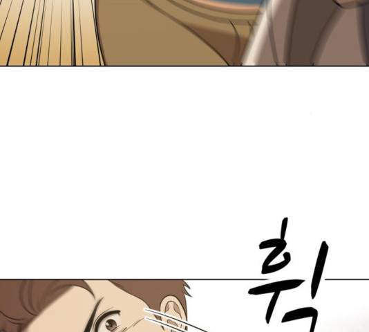 노답소녀 42화 29