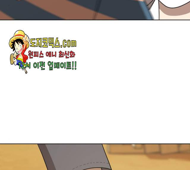 노답소녀 42화 33