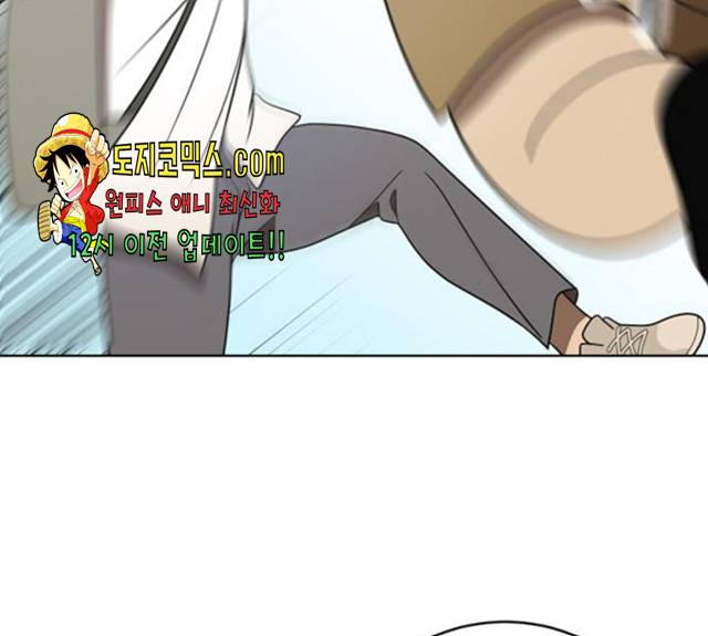 노답소녀 42화 43