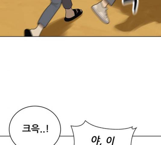 노답소녀 42화 49