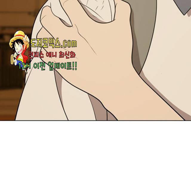 노답소녀 42화 52