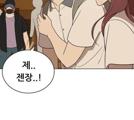 노답소녀 42화 54