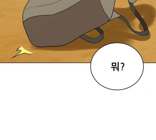 노답소녀 42화 65