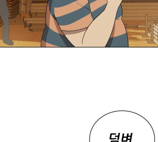 노답소녀 42화 68