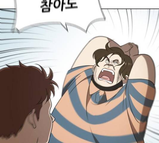 노답소녀 42화 76