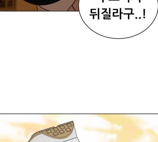 노답소녀 42화 84