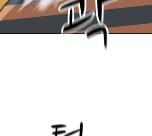 노답소녀 42화 94