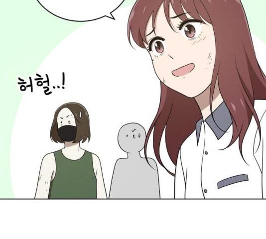 노답소녀 42화 97