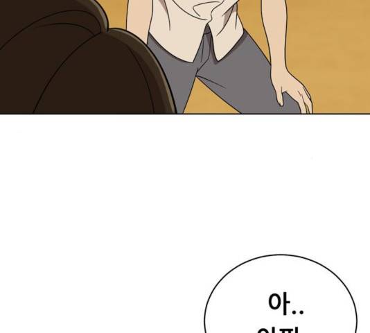 노답소녀 42화 101
