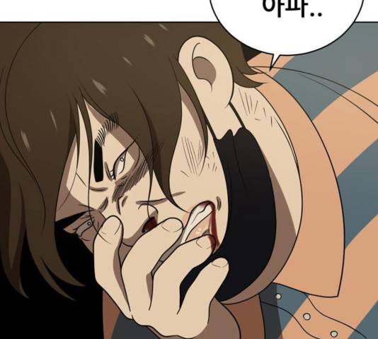 노답소녀 42화 102