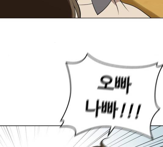 노답소녀 42화 112