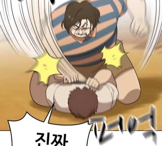 노답소녀 42화 117