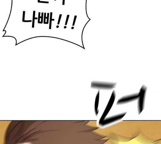 노답소녀 42화 118