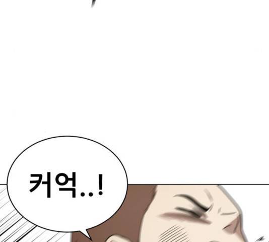 노답소녀 42화 120