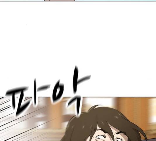 노답소녀 42화 134