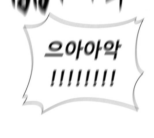 노답소녀 42화 141