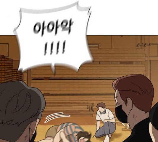 노답소녀 42화 142