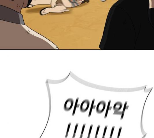 노답소녀 42화 143