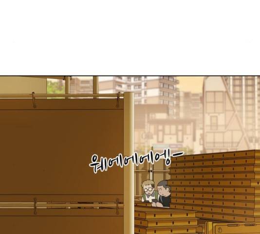 노답소녀 42화 153