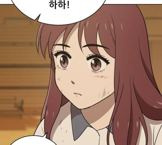 노답소녀 42화 162