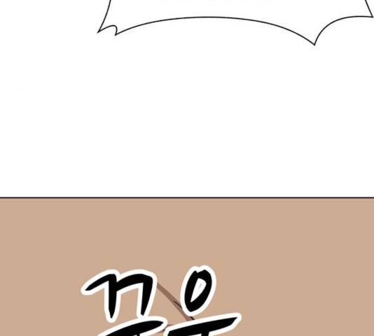 노답소녀 42화 173