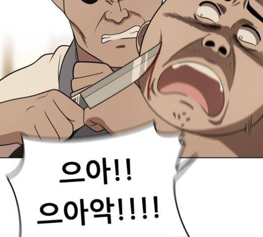 노답소녀 42화 176