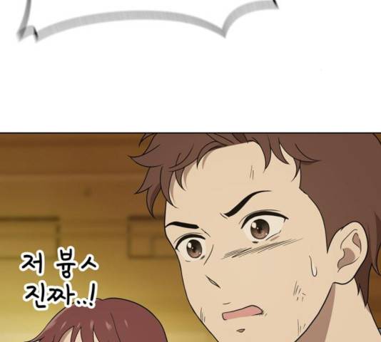 노답소녀 42화 177