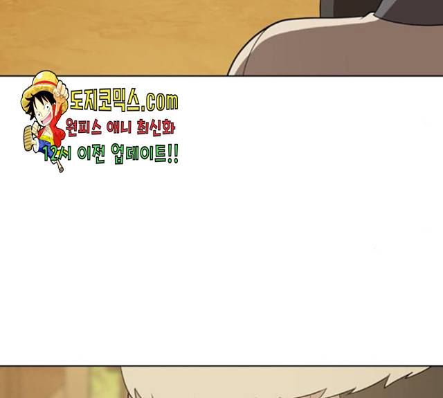 노답소녀 42화 184