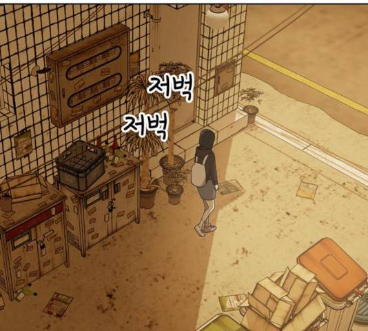 노답소녀 42화 198