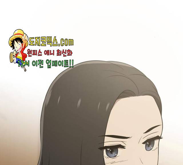 노답소녀 42화 201