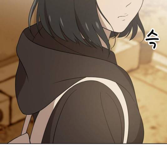 노답소녀 42화 202
