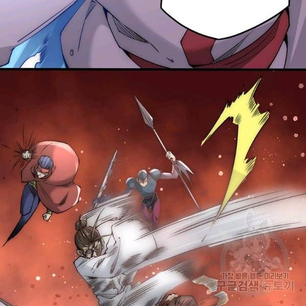 만능왕 190화 13